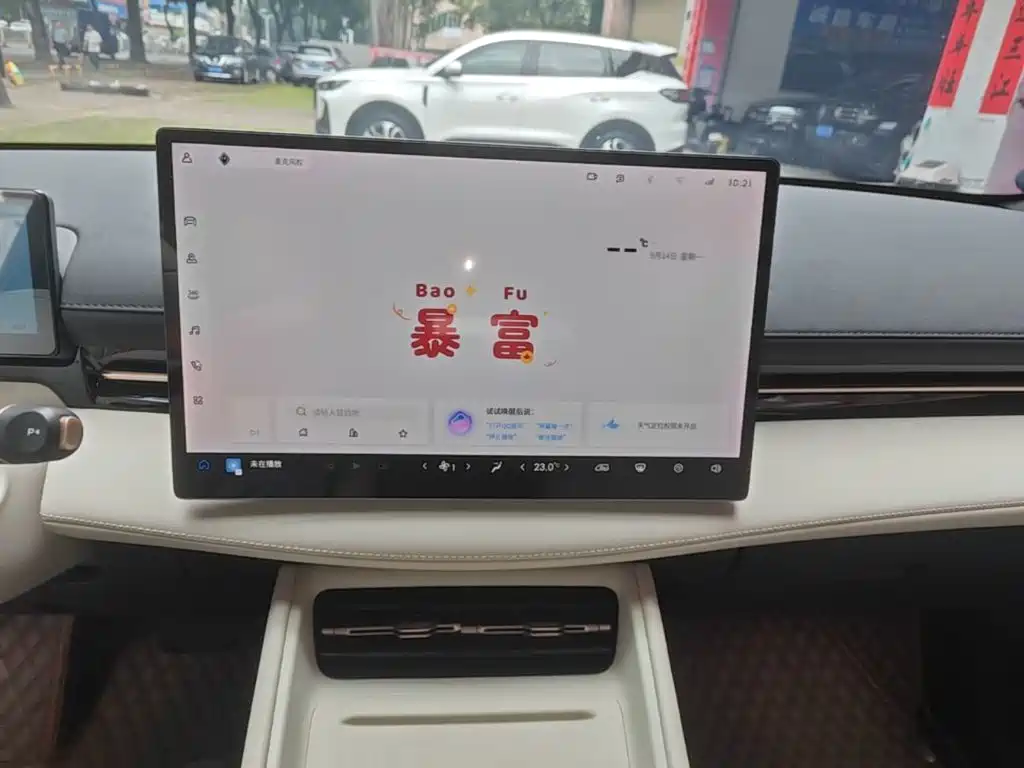 Baojun Yunhai — миниатюра 13