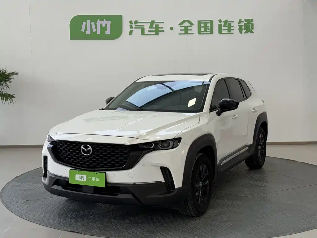 Mazda CX-50 Xingye 2023