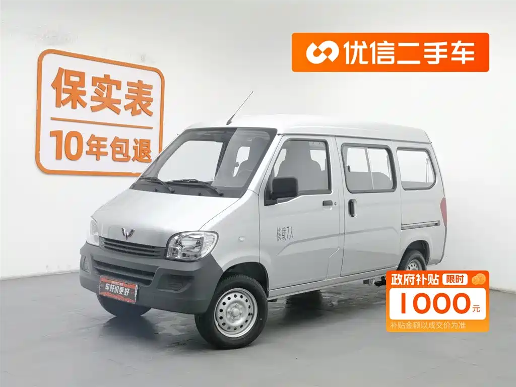 WULING AUTOMOBILE LIGHT OF WULING