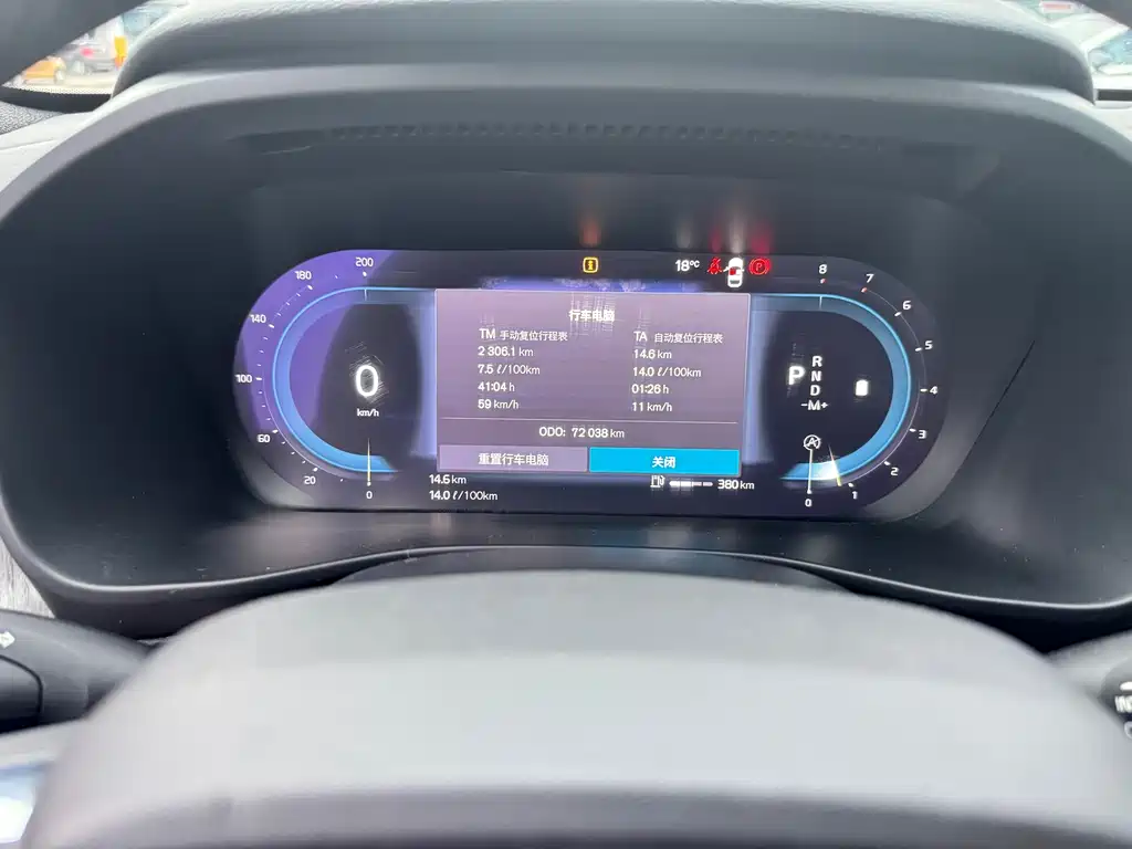 Volvo XC40 — миниатюра 10