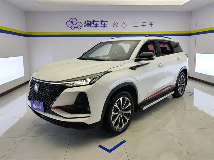 Changan 长安CS75PLUS 2020