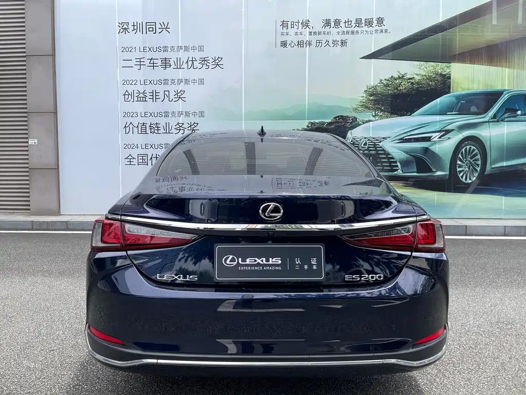 Lexus ES — миниатюра 18