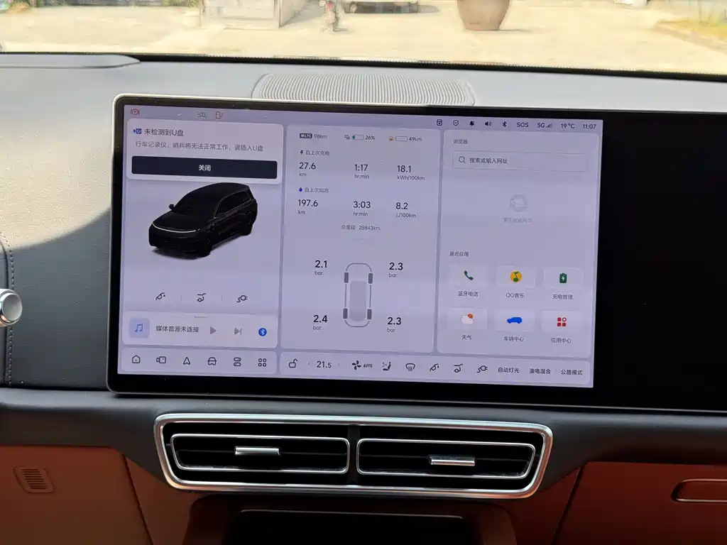 Li Auto Li L9 — миниатюра 6