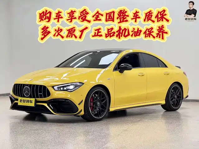 Mercedes-Benz CLA