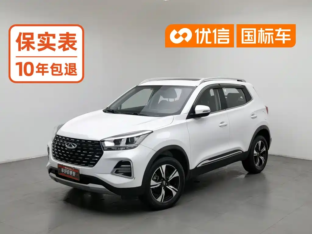 Chery Tiggo 5x