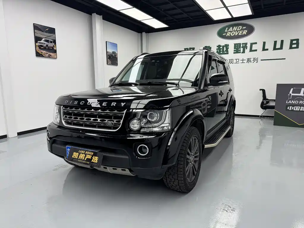 Купить Land Rover Discovery