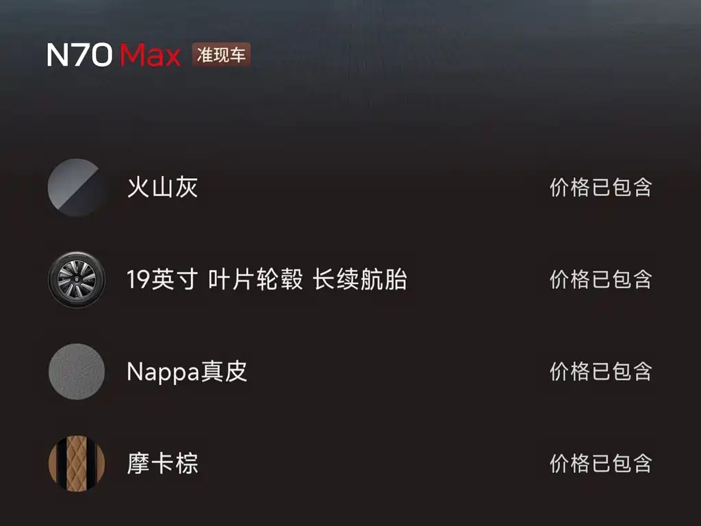 Xiaomi 小米澎程N70 — миниатюра 9