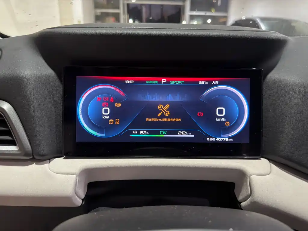 BYD Yuan UP — миниатюра 7