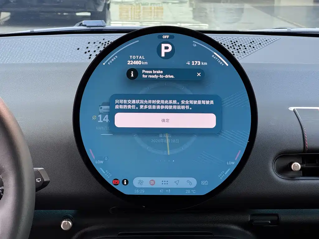 MINI MINI COOPER EV — миниатюра 11