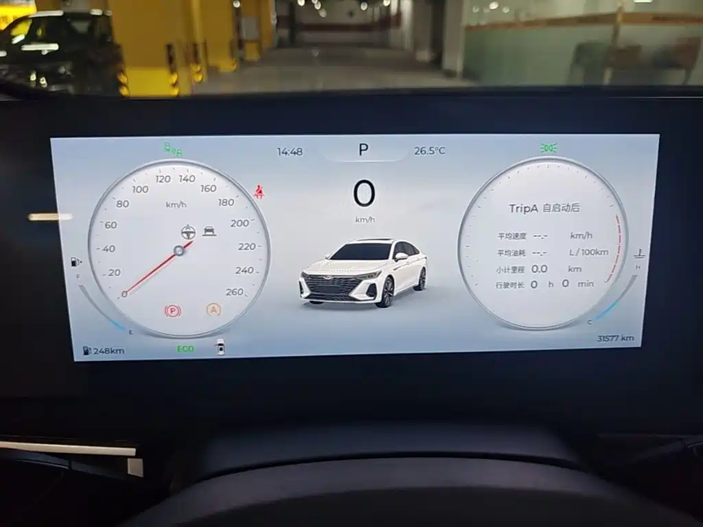 Chery Arrizo 8 — миниатюра 12
