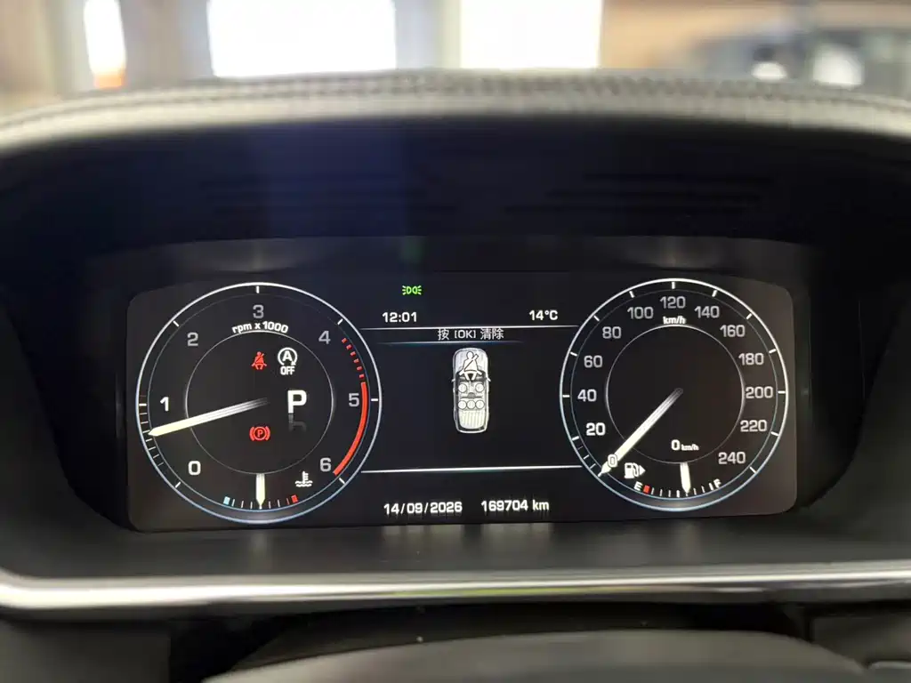 Land Rover Range Rover — миниатюра 11