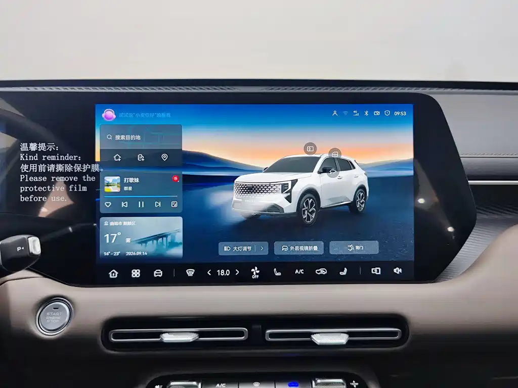 Changan CS55PLUS — миниатюра 15