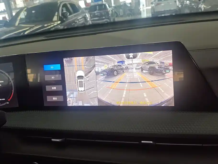 Changan CS75 PLUS — миниатюра 13