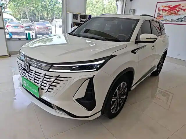 2023 Changan CS75 PLUS