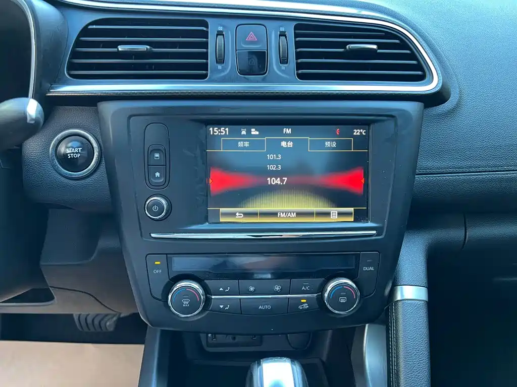 Renault Kadjar — миниатюра 12