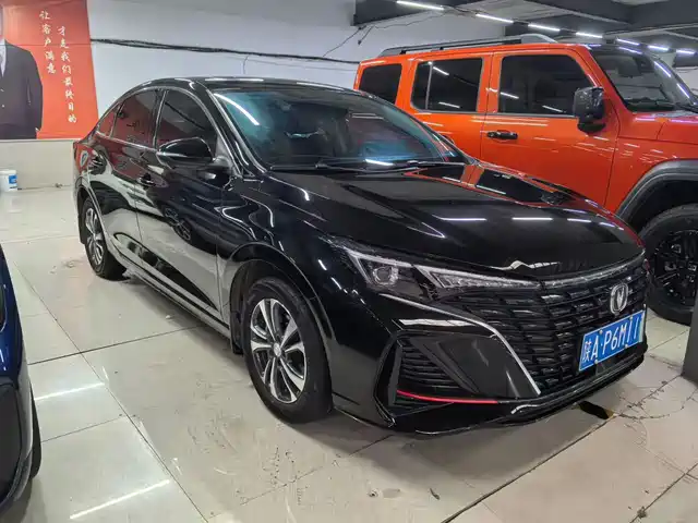CHANGAN YIDONG