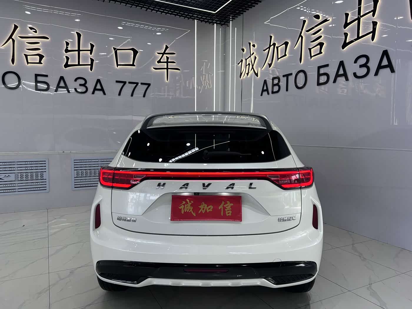 Haval Haval Chitu 1.5 л 2024 г. Белый, пробег 20000 км