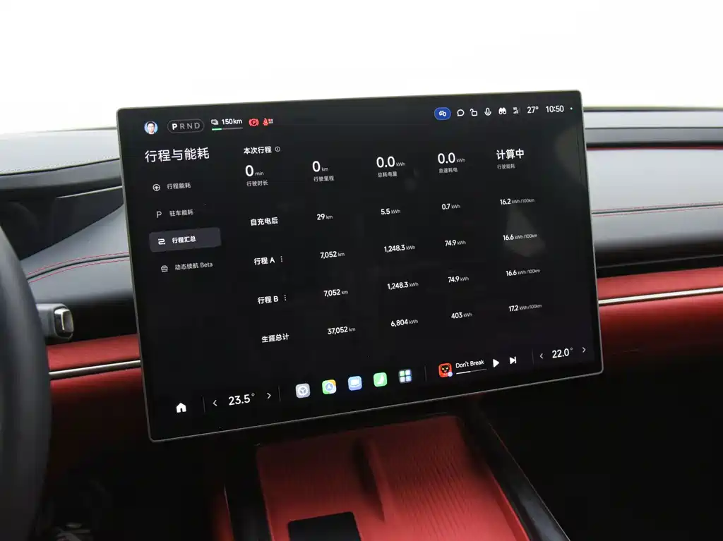 Xiaomi SU7 — миниатюра 12