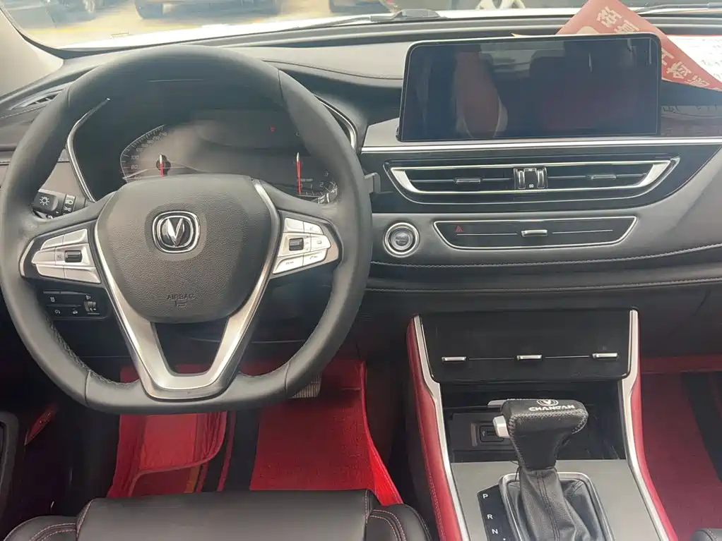 Changan CS75 — миниатюра 20