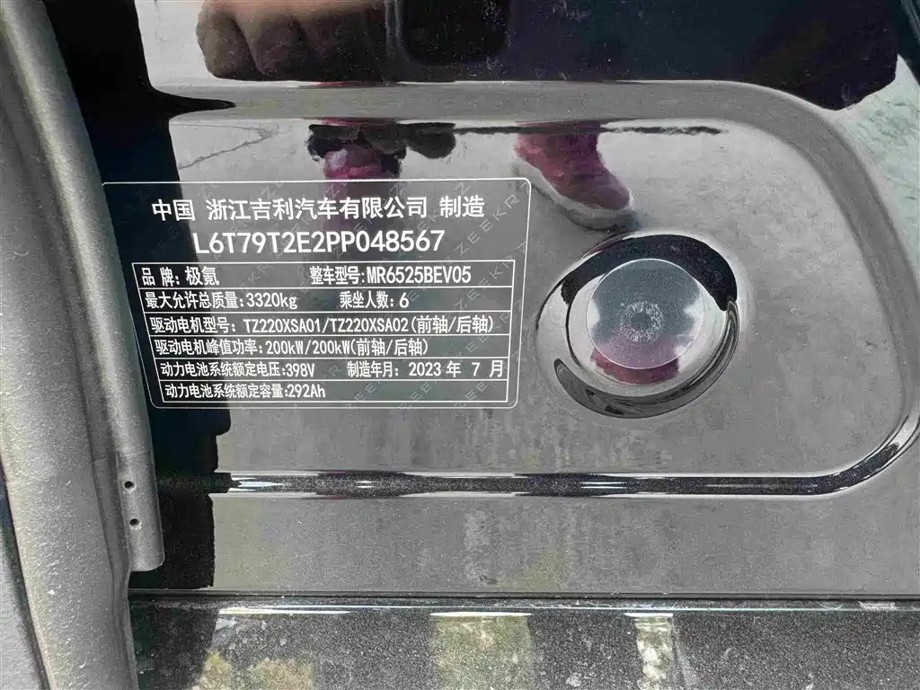 Zeekr 009 — миниатюра 18