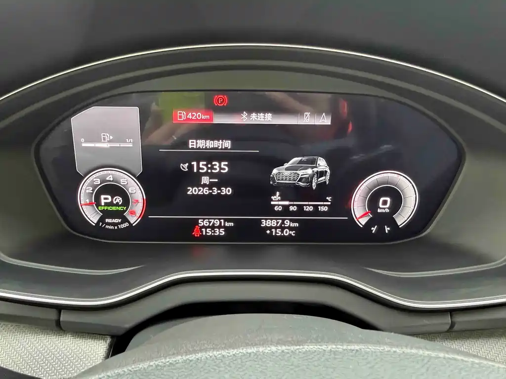 Audi Q5L 2022 45T Luxury