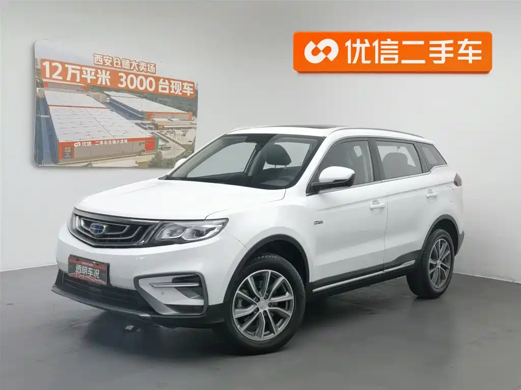 Geely Boyue 2018