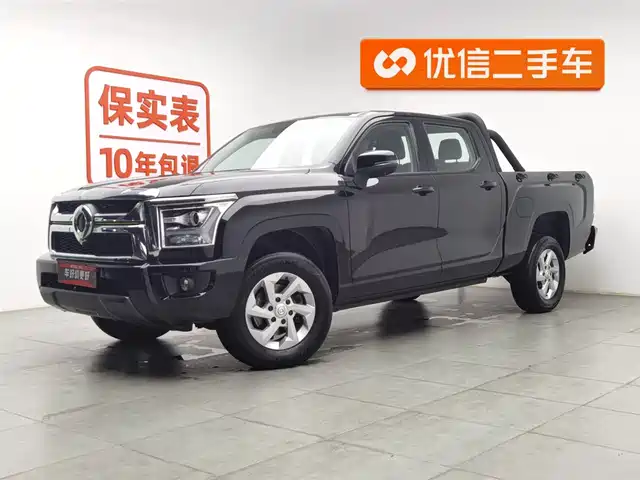 GREAT WALL KING KONG CANNON