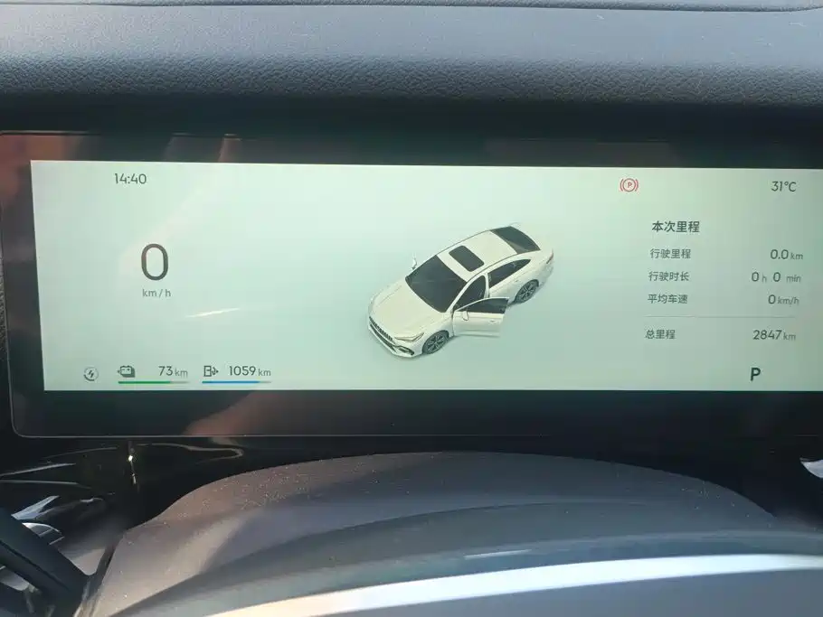 Galaxy Galaxy Xingyao 6 — миниатюра 14