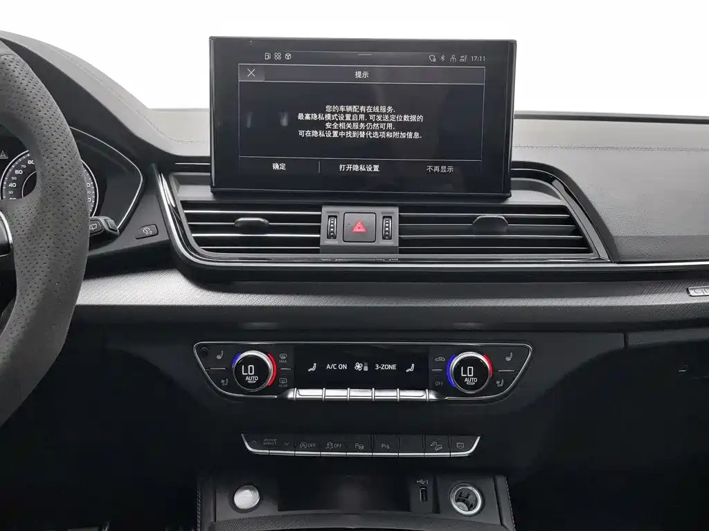 Audi Q5L — миниатюра 12