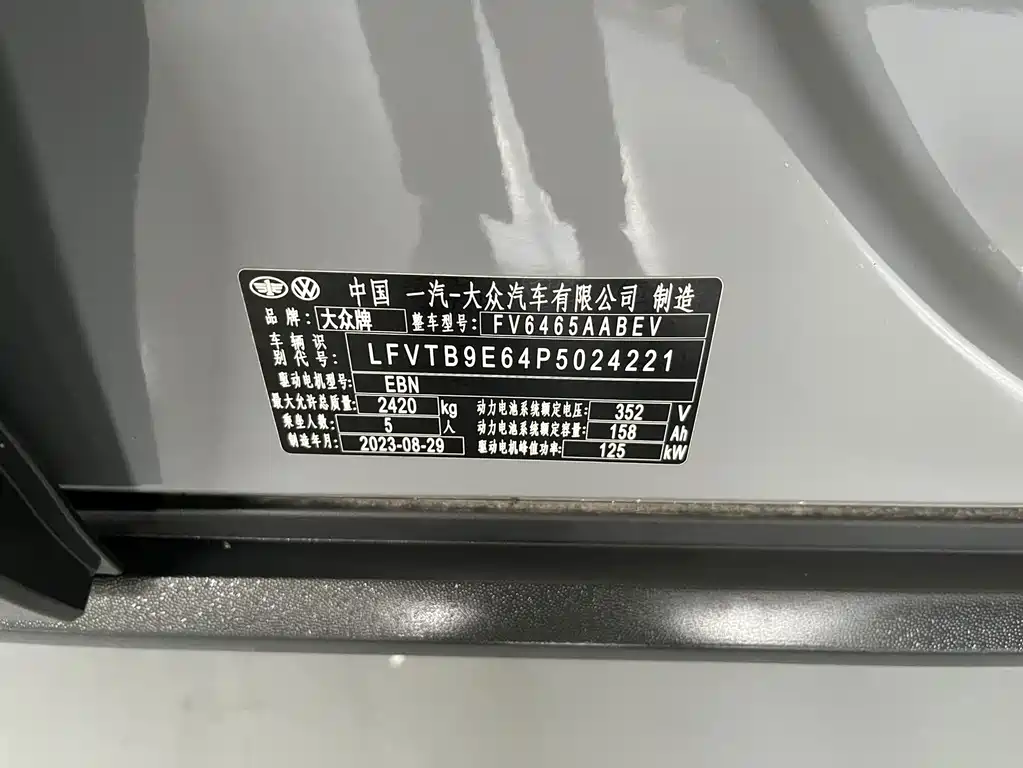 Volkswagen ID.4 Crozz — миниатюра 18