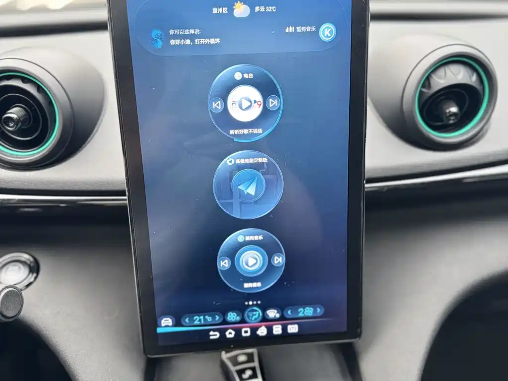 BYD Dolphin — миниатюра 22