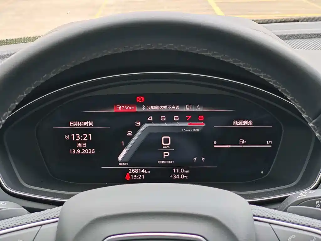 Audi Q5L — миниатюра 14