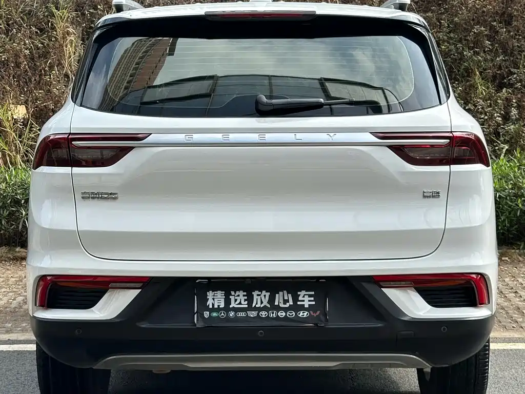 GEELY AUTOMOBILE HAOYUE