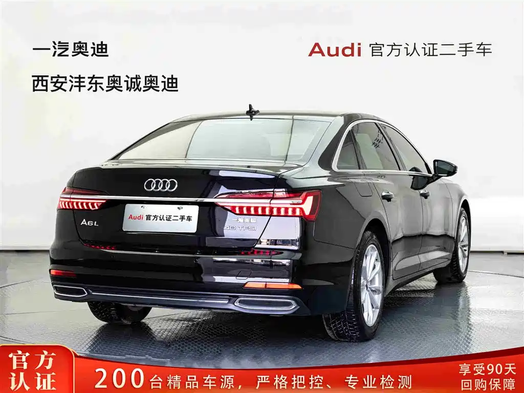 Audi A6L 2021 40 TFSI Luxury