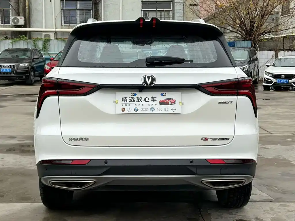 CHANGAN CS75 PLUS