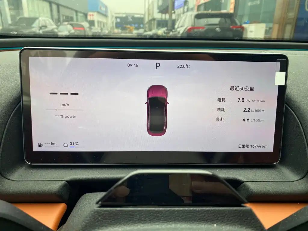 Fulwin Fengyun A9L — миниатюра 16