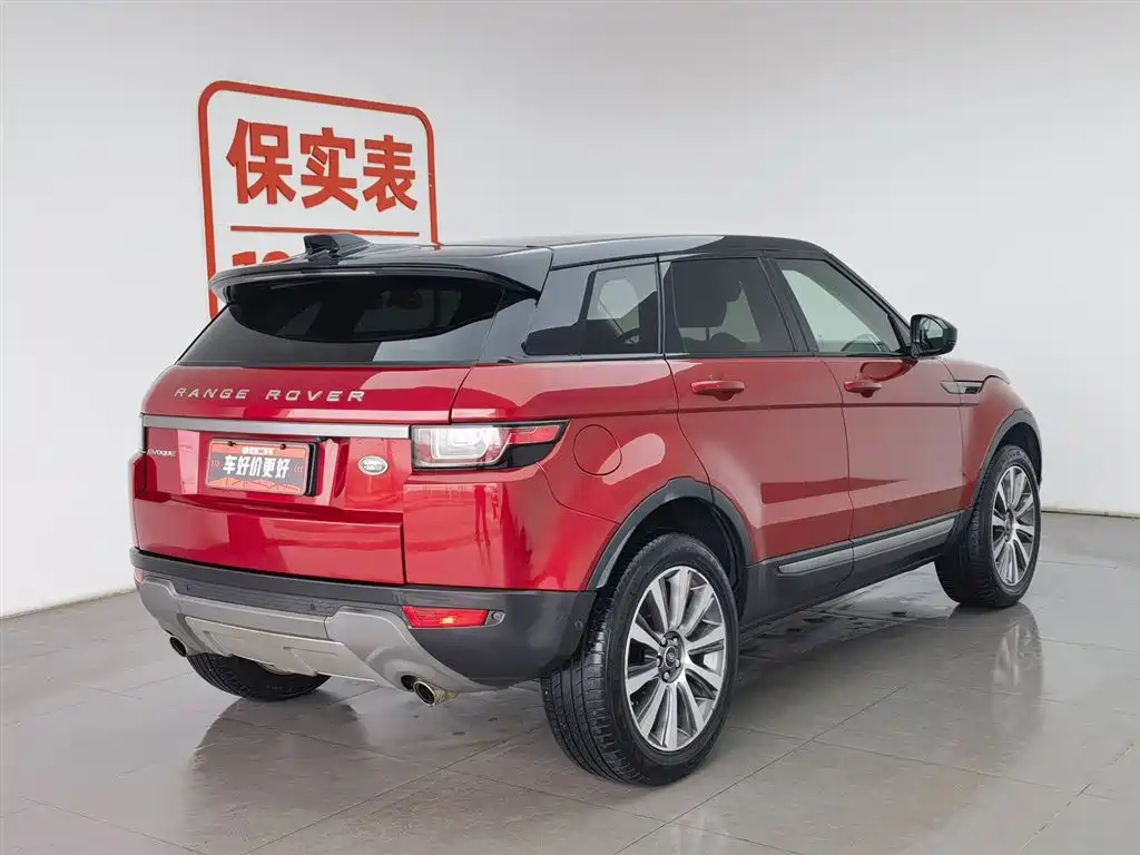 LAND ROVER RANGE ROVER AURORA