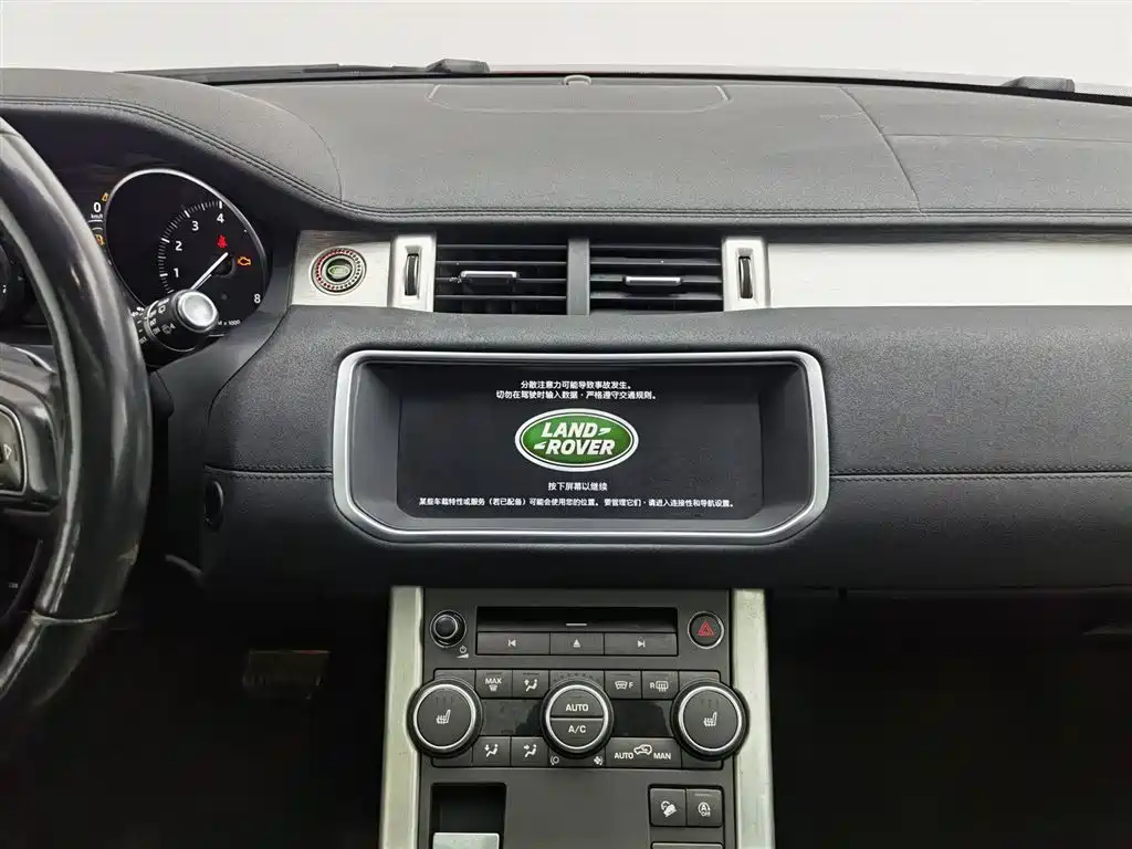 LAND ROVER RANGE ROVER AURORA