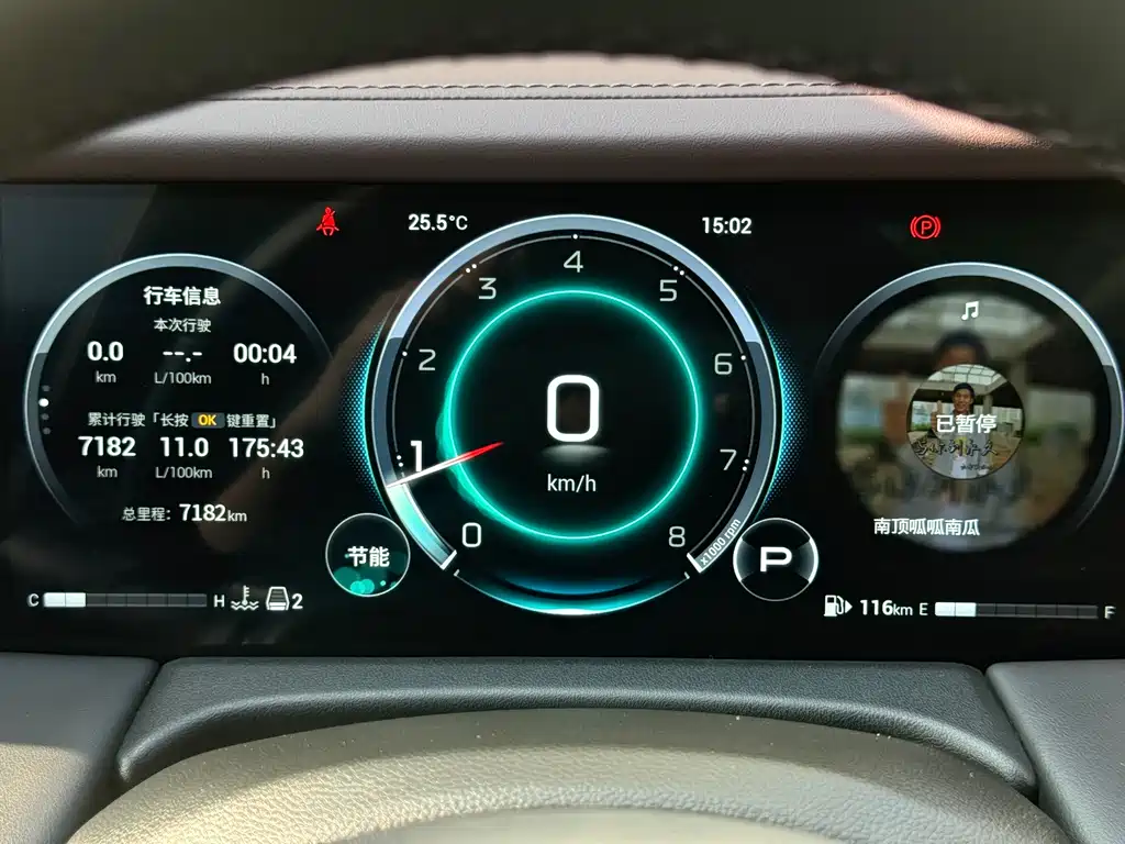 GAC TRUMPCHI M8