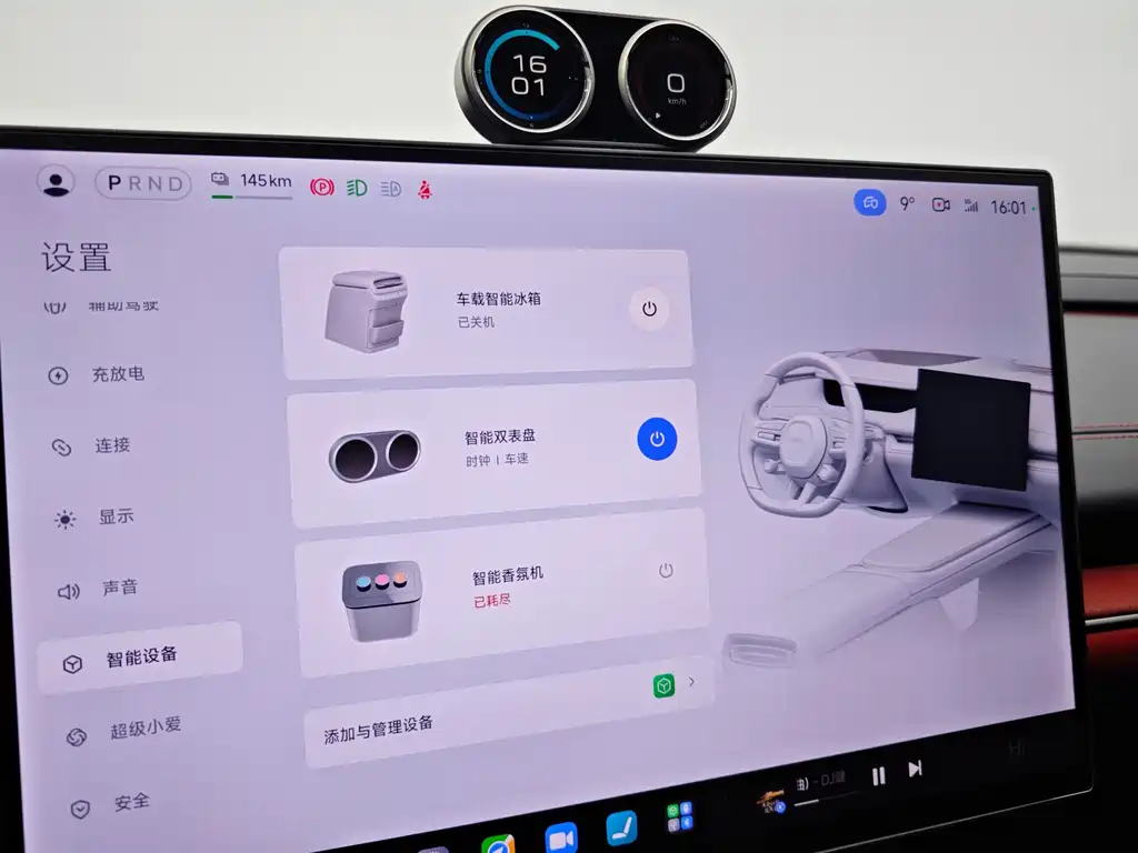 XIAOMI CAR XIAOMI SU7