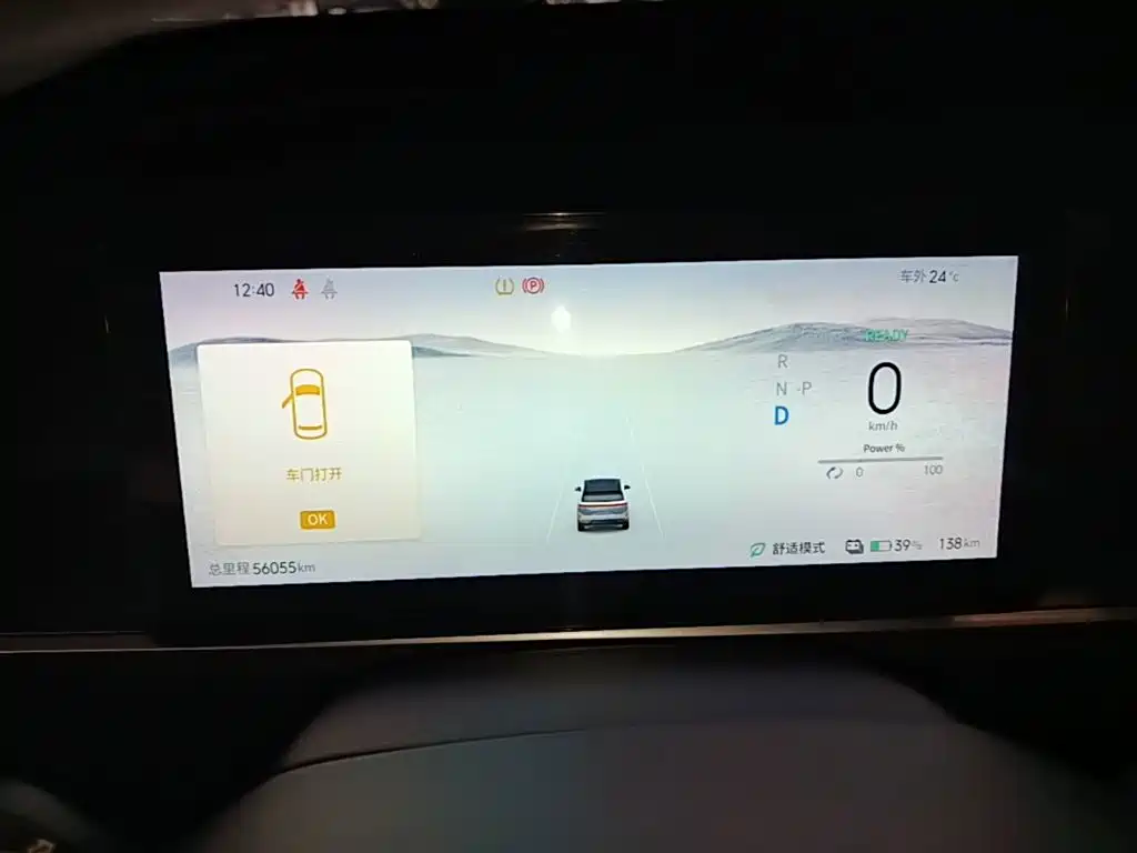 Venucia VX6 — миниатюра 8