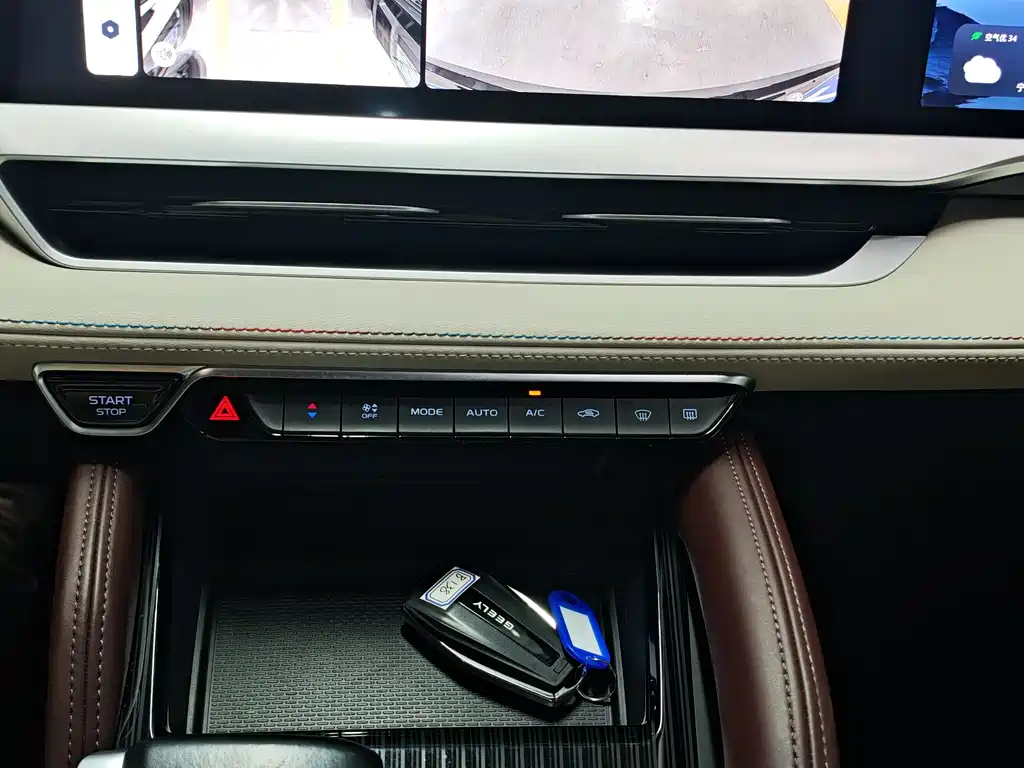 GEELY AUTOMOBILE XINGYUE L