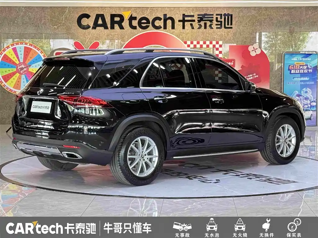Mercedes-Benz GLE 2020 GLE 350 4MATIC