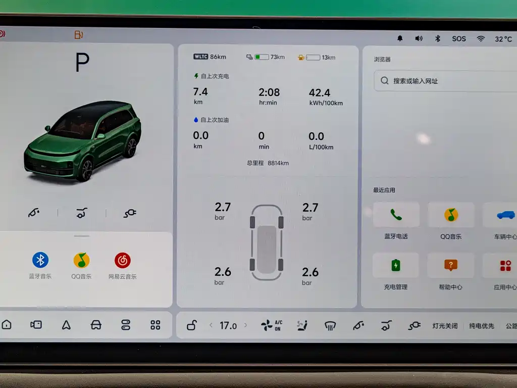 Li Auto Li L9 — миниатюра 23