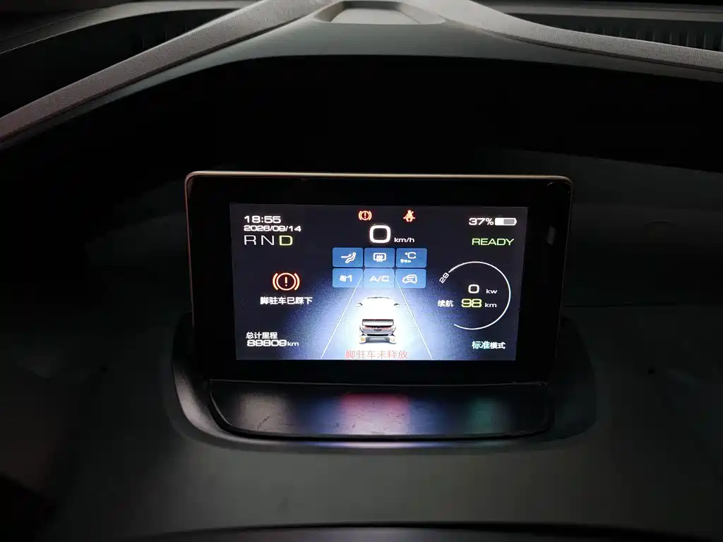 Baojun E200 — миниатюра 9