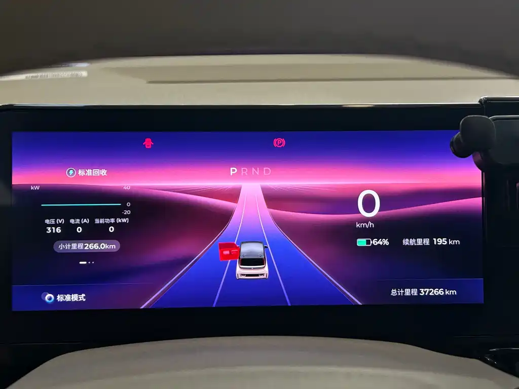 Baojun KiWi EV — миниатюра 13