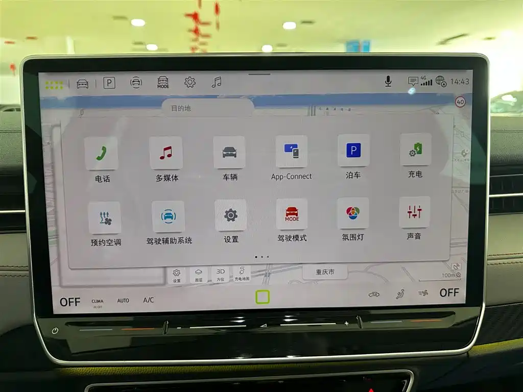 Volkswagen ID.7 VIZZION 2024 AIR