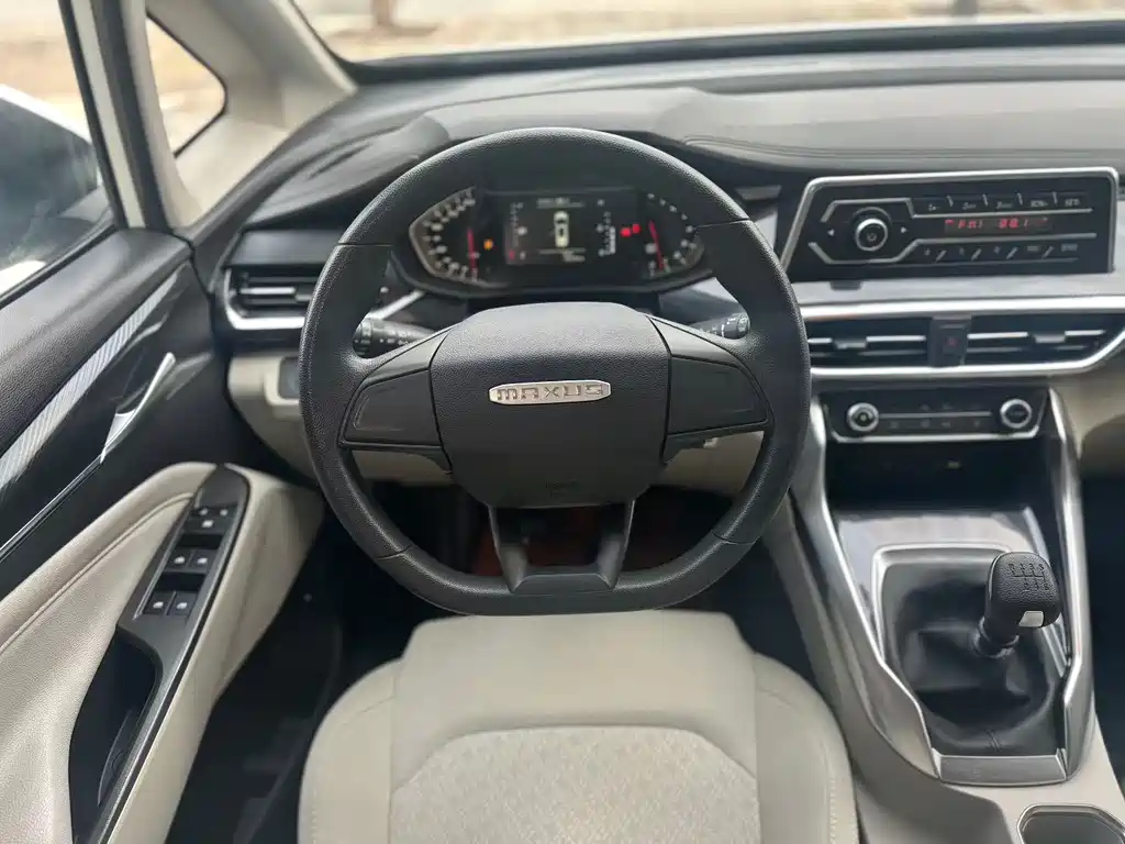 SAIC MAXUS CHASE G50