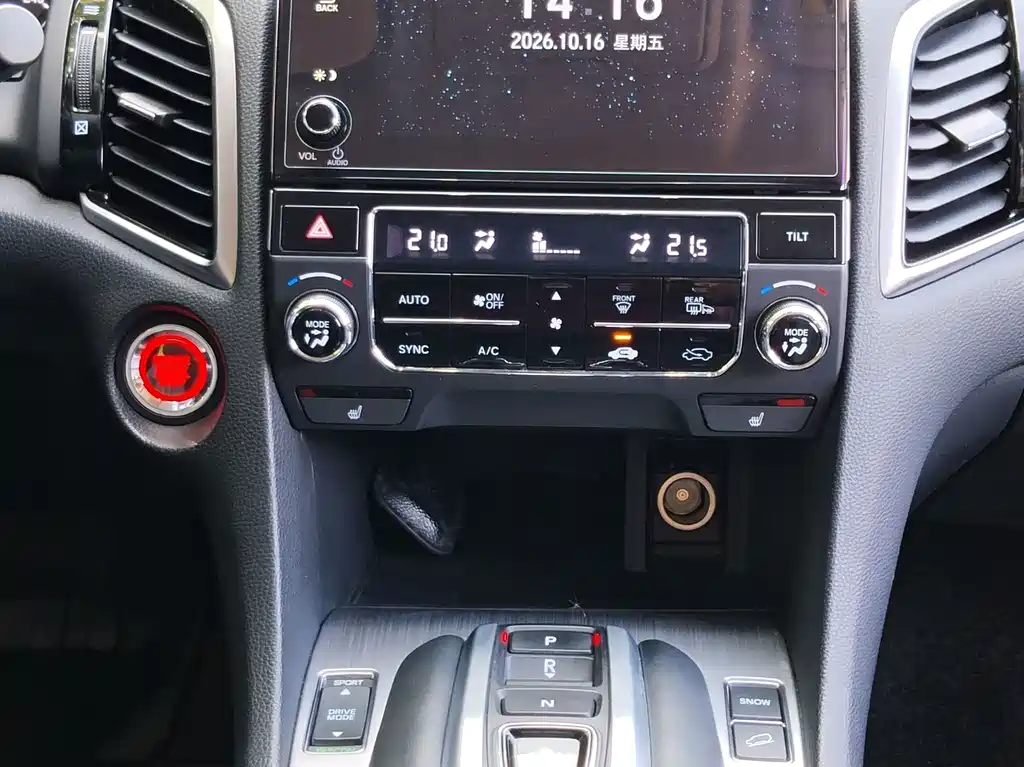 Honda Avancier — миниатюра 12