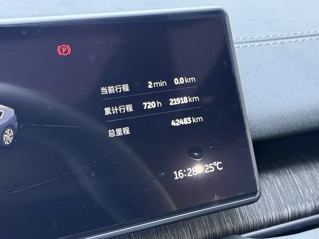 NIO EC6 — миниатюра 11
